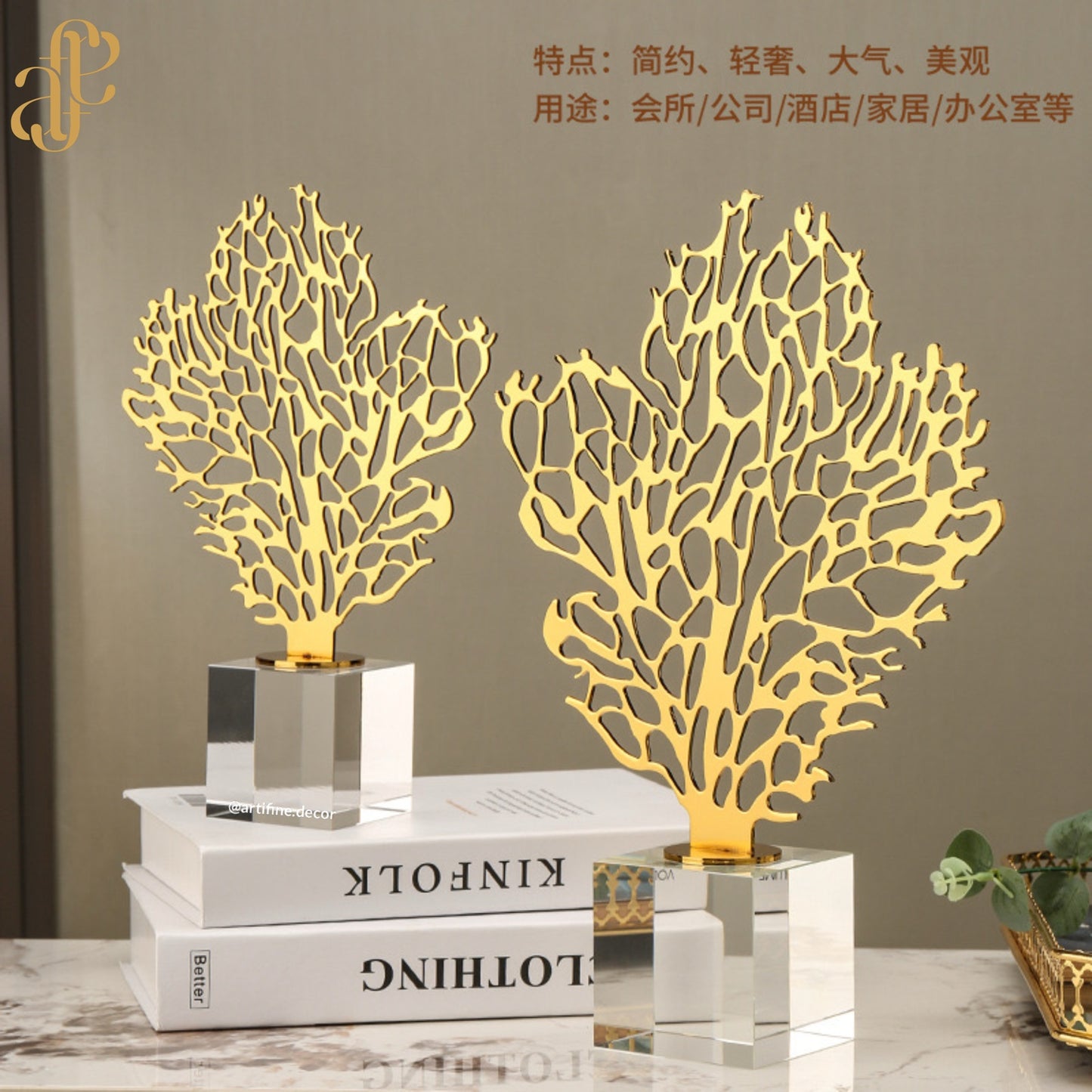 Gold Coral Sculpture on Crystal Base