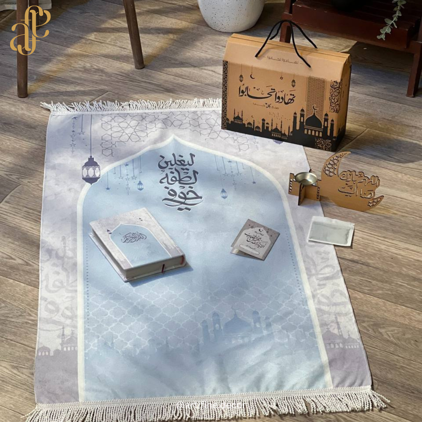 Tahadu Tahabou Box - بوكس تهادوا تحابوا الاصلى