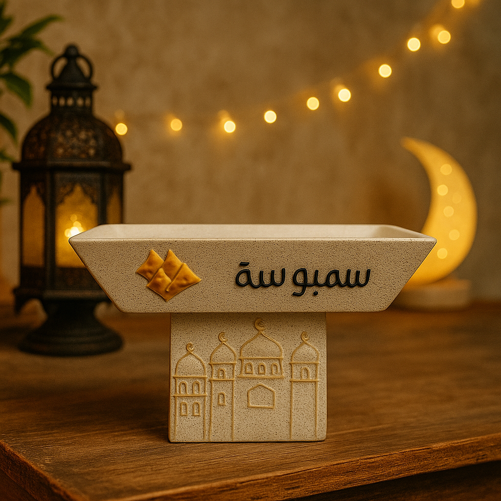 Sambosa Beige x Golden Platter