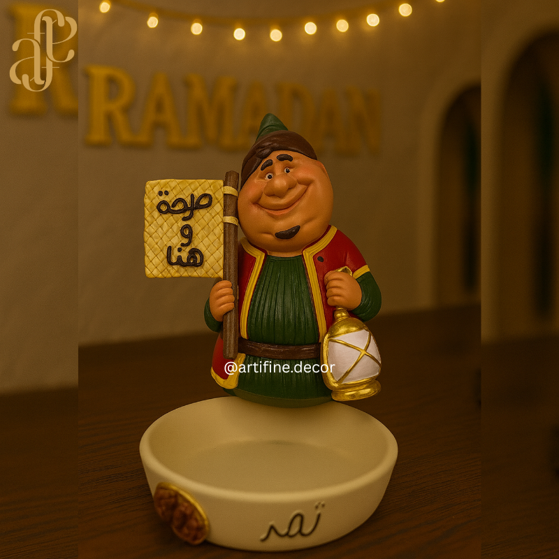 Fananees Platter صحة و هنا