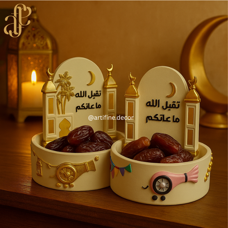 تقبل الله طاعتكم Ramadan Platter